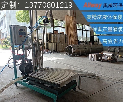 广州定量液体灌装机
