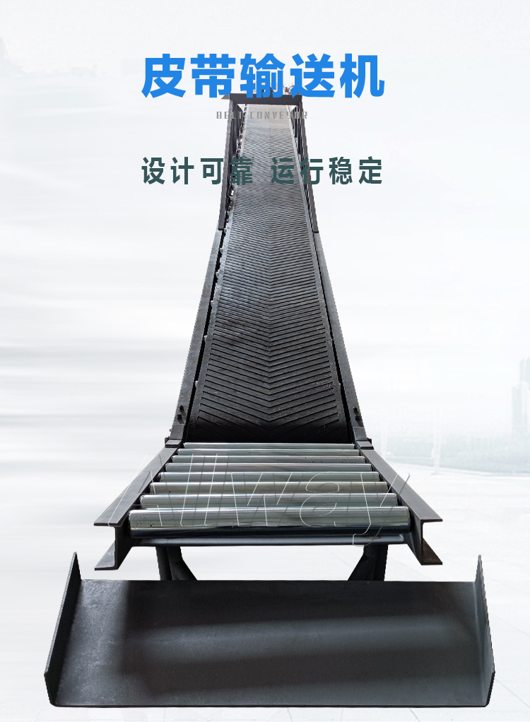 皮带输送机_01.jpg